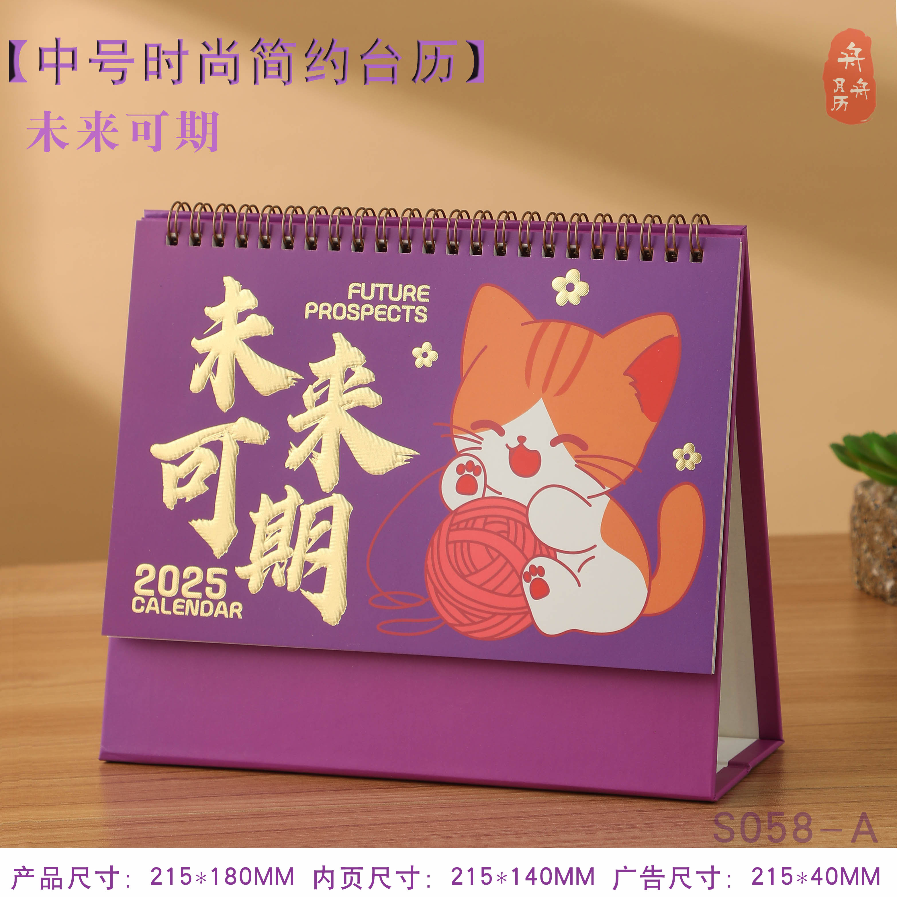 铝合金门牌/号码机/纸杯/调色盘儿童卡通/筹码白底实物图