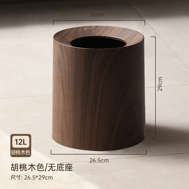 B78-LJT24071 High-end bedroom, living room, bathroom trash can, creative wood-grain double-bin trash can details Picture