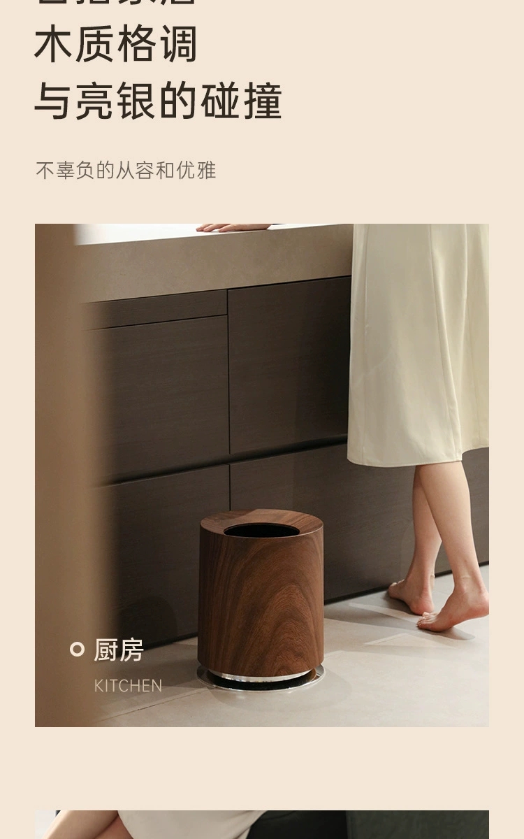 B78-LJT24071 High-end bedroom, living room, bathroom trash can, creative wood-grain double-bin trash can detail image 7