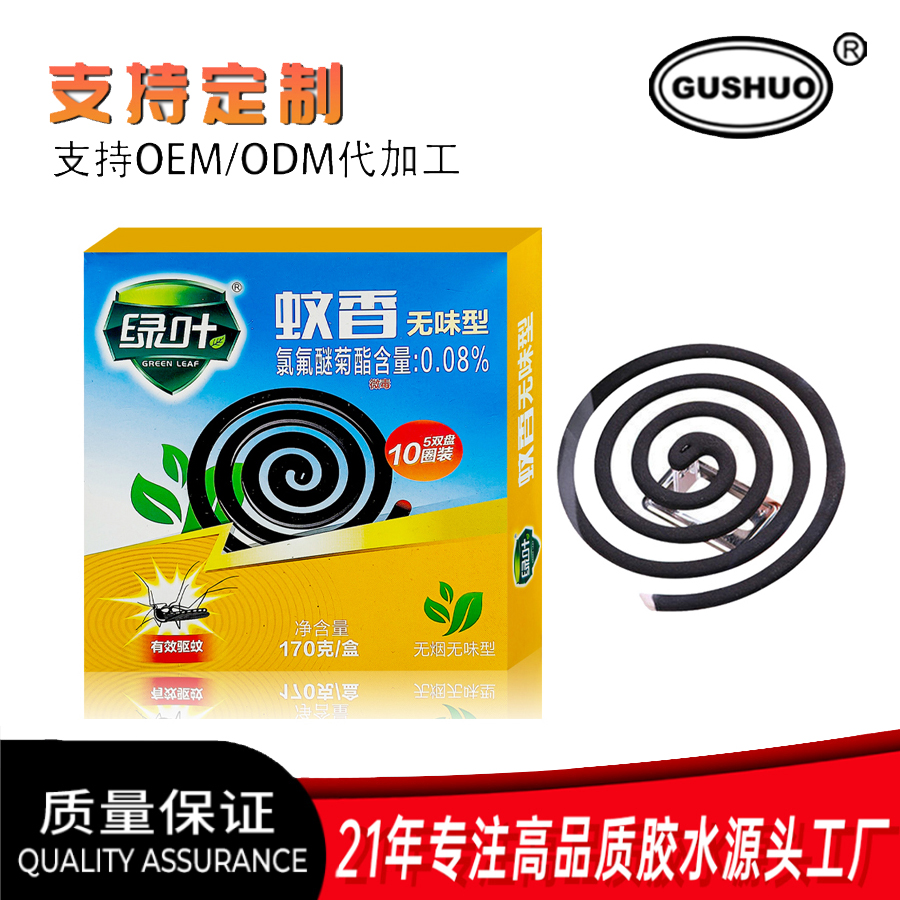 防蚊、防蛀、灭鼠杀虫用品实物图