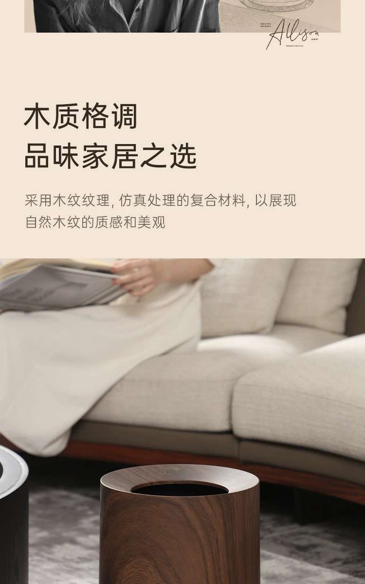 B78-LJT24071 High-end bedroom, living room, bathroom trash can, creative wood-grain double-bin trash can detail image 4