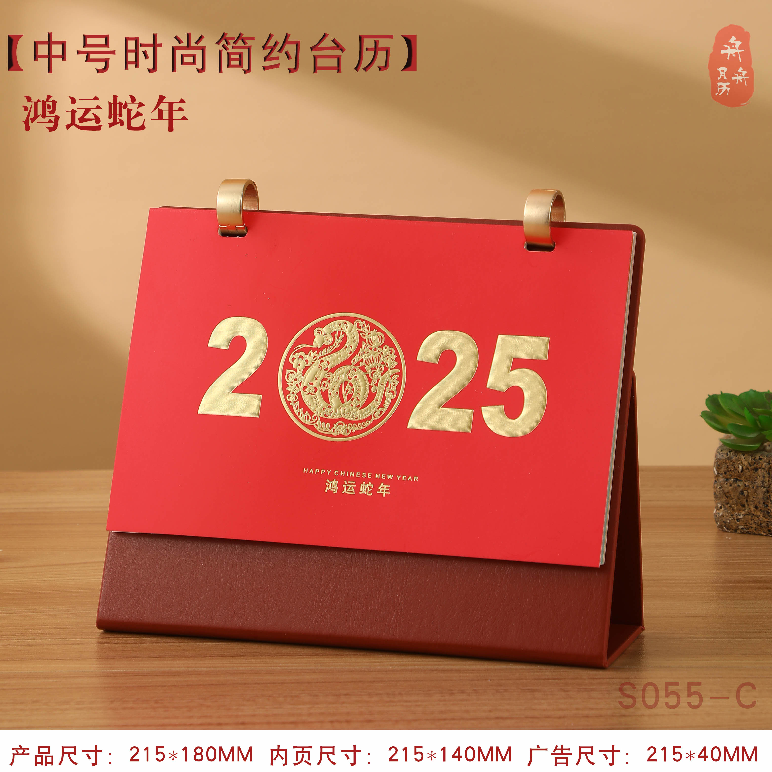 铝合金门牌/号码机/纸杯/调色盘儿童卡通/筹码产品图