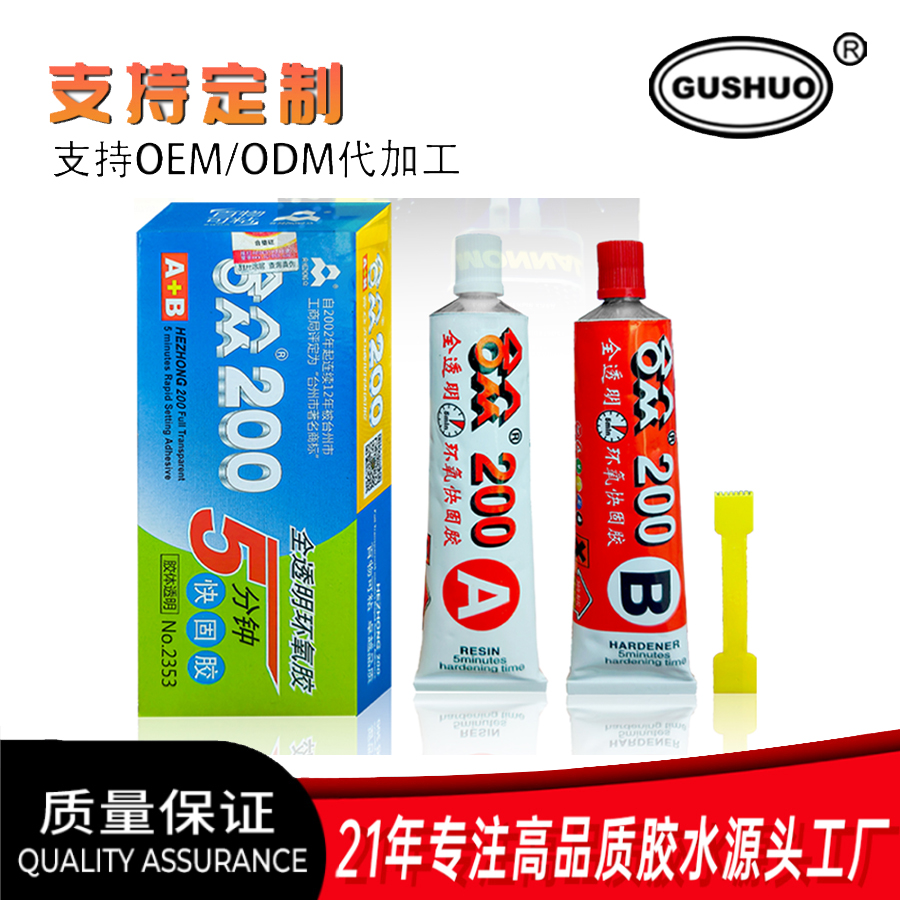 免钉胶强力胶产品图
