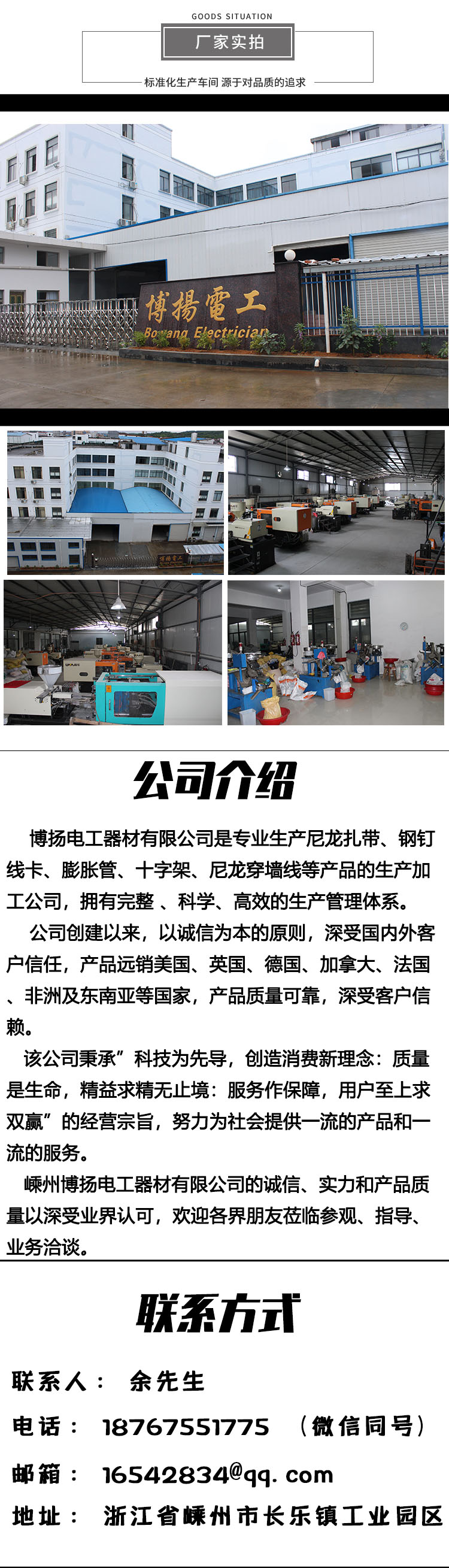 五金家具尼龙膨胀管塑料管壁虎墙塞隔板架桌脚垫配件膨胀管多规格 家具五金详情1