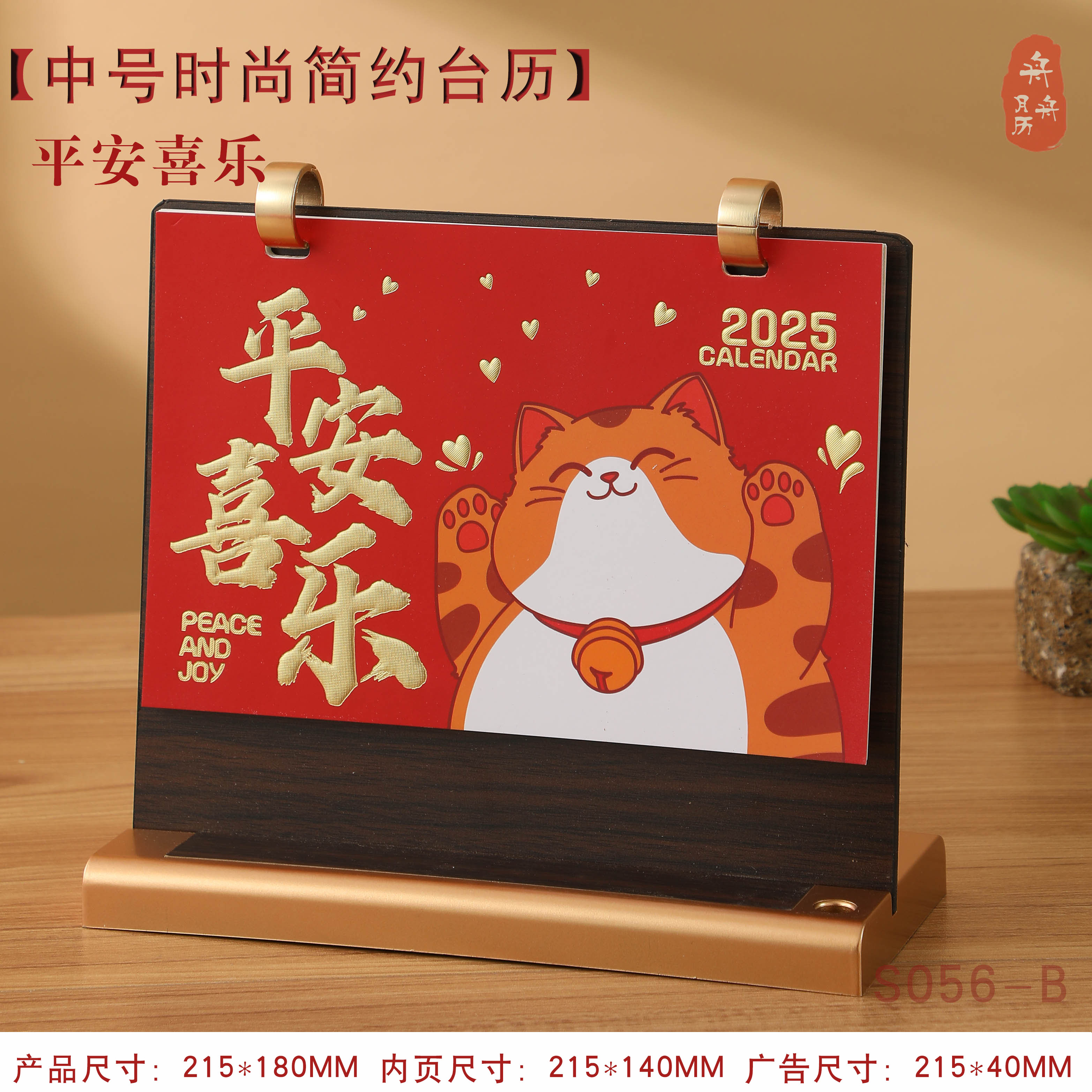 铝合金门牌/号码机/纸杯/调色盘儿童卡通/筹码细节图