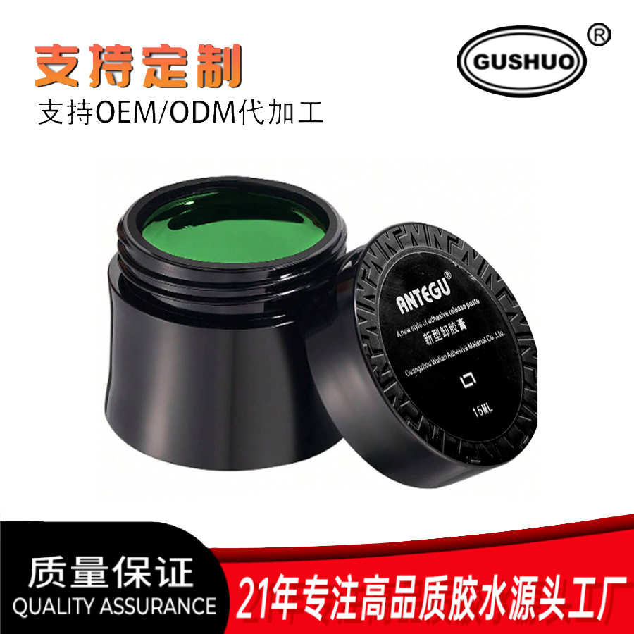 美甲401饰品胶水 贴假指甲甲片胶水 多功能粘钻粘甲片专用胶水详情图4