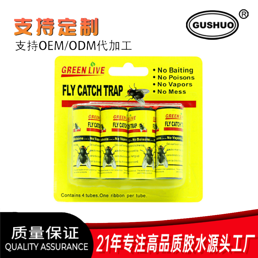 Cinta pegajosa para moscas cinta pegajosa para moscas tira larga pegajosa fly roll pegajosa fly board pegajosa fly paper pegajosa fly roll fuerte pegajosa fly Application Scenario