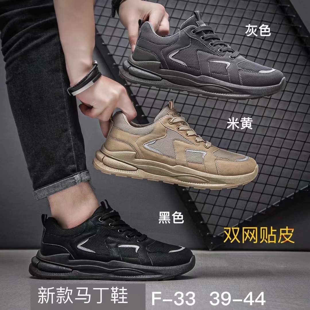 Men's fleece sports single shoes, summer casual men's shoes, men's versatile styles, light and breathable women's shoes, Dr. Martens boots, men's shoes, autumn details Picture