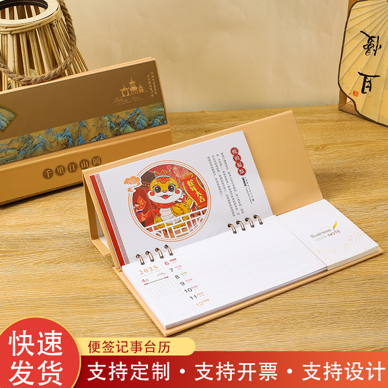 铝合金门牌/号码机/纸杯/调色盘儿童卡通/筹码产品图