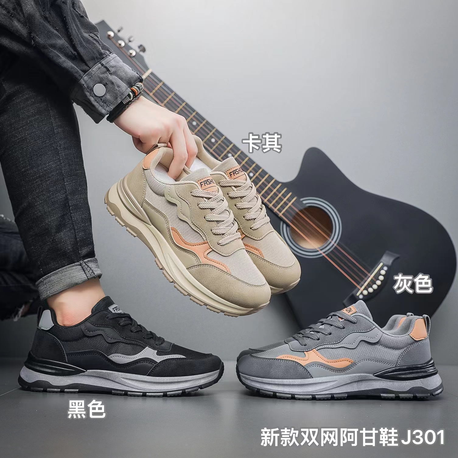 新款男士百搭休闲运动鞋舒适经典运动休闲鞋轻便透气 外贸定制批发2025