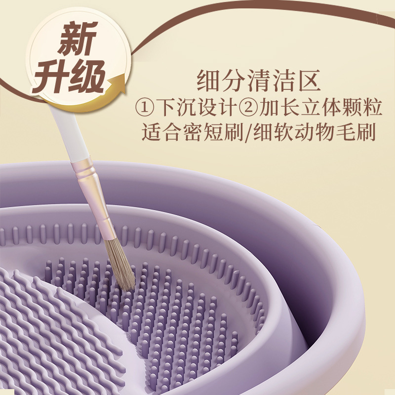 Q35-QY7172化妆刷清洗盒可拆卸美妆蛋收纳盒化妆刷粉扑清洗神器细节图