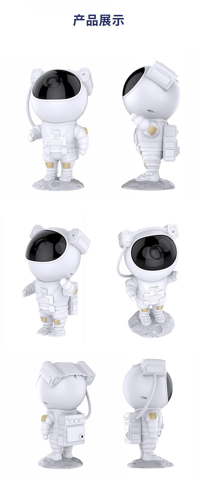 宇航星空灯投影宇航员满天星激光氛围灯卧室遥控太空人生日投影灯详情7