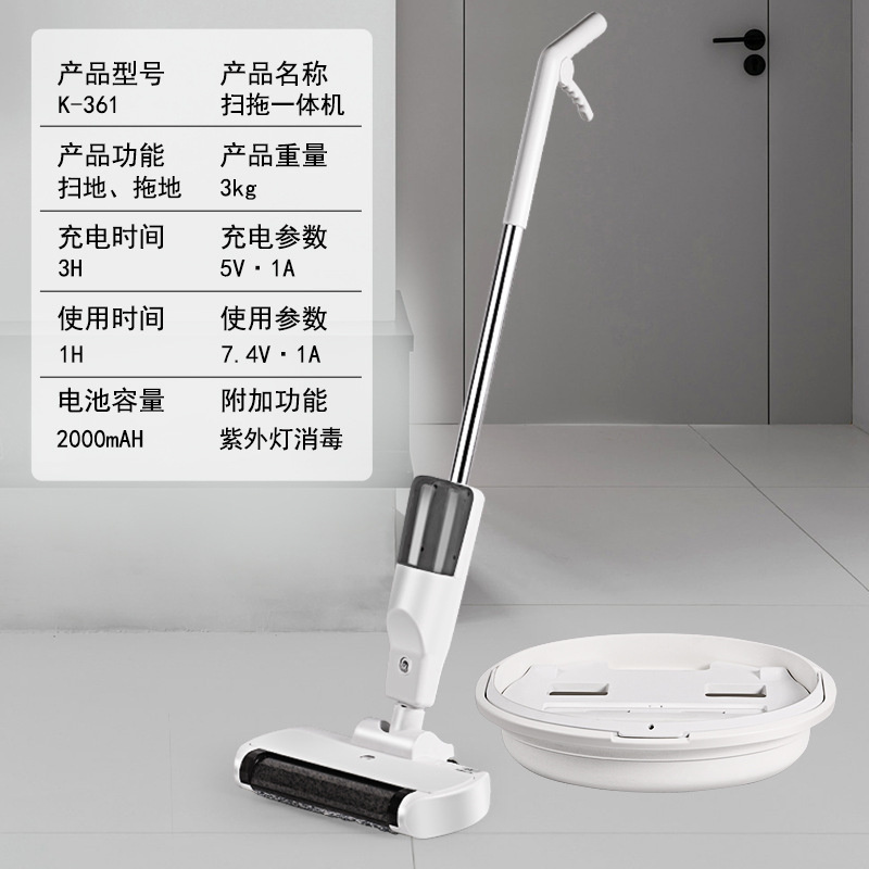 K361 dust removal machine, small household appliance, hand-washable electric mop, push-type wireless floor mop, dry and wet dual-purpose dust removal machine Item Picture