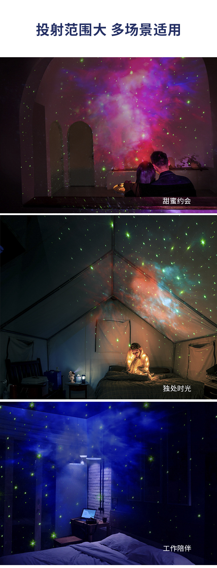 宇航星空灯投影宇航员满天星激光氛围灯卧室遥控太空人生日投影灯详情5