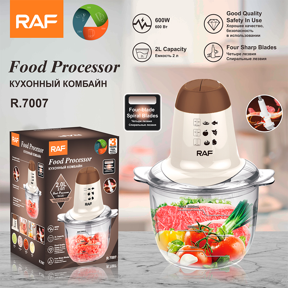 RAF Cross-border European standard multi-functional meat grinder, household electric filling and meat mincing machine, garlic and chili food processor, 2L