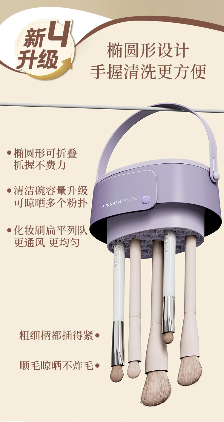 Q35-QY7172化妆刷清洗盒可拆卸美妆蛋收纳盒化妆刷粉扑清洗神器详情图7