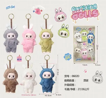 The latest fire new foreign trade wholesale toys recommended limbs movable cloth toys Birthday gifts holiday gifts gift box recommended blind box set decoration toys mixed C thumbnail