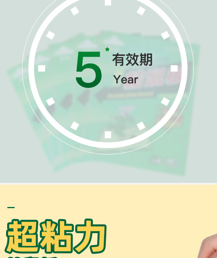 老鼠胶毒鼠站老鼠贴强力粘鼠板家用灭鼠加厚超强捕鼠贴老鼠贴专抓大老鼠粘鼠板一锅端老鼠贴沾胶抓灭鼠老鼠贴超强杀鼠家用捕鼠神器详情12