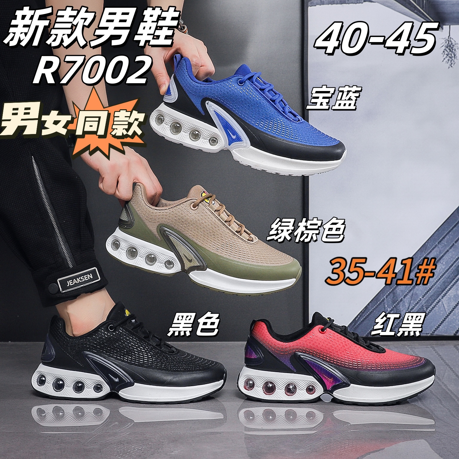 休闲运动鞋/男士一脚蹬/飞织跑鞋产品图