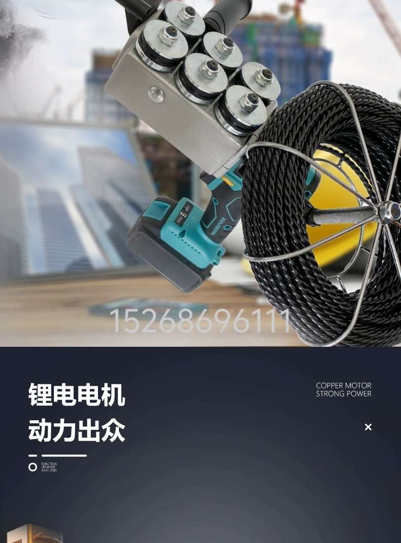 Wire threading machine, lithium battery wire threading wonder, universal electrician, wire threading pipe, wire pulling, wire laying, wire leading, wire pulling, wire stringing tool, fully automatic wire threading machine, wire threading tool detail image 5