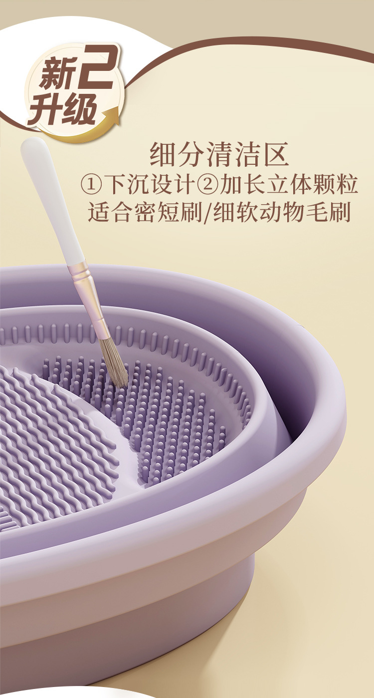 Q35-QY7172化妆刷清洗盒可拆卸美妆蛋收纳盒化妆刷粉扑清洗神器详情图5