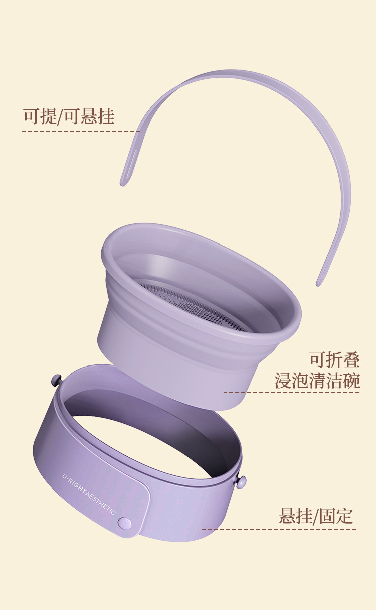 Q35-QY7172化妆刷清洗盒可拆卸美妆蛋收纳盒化妆刷粉扑清洗神器详情图9