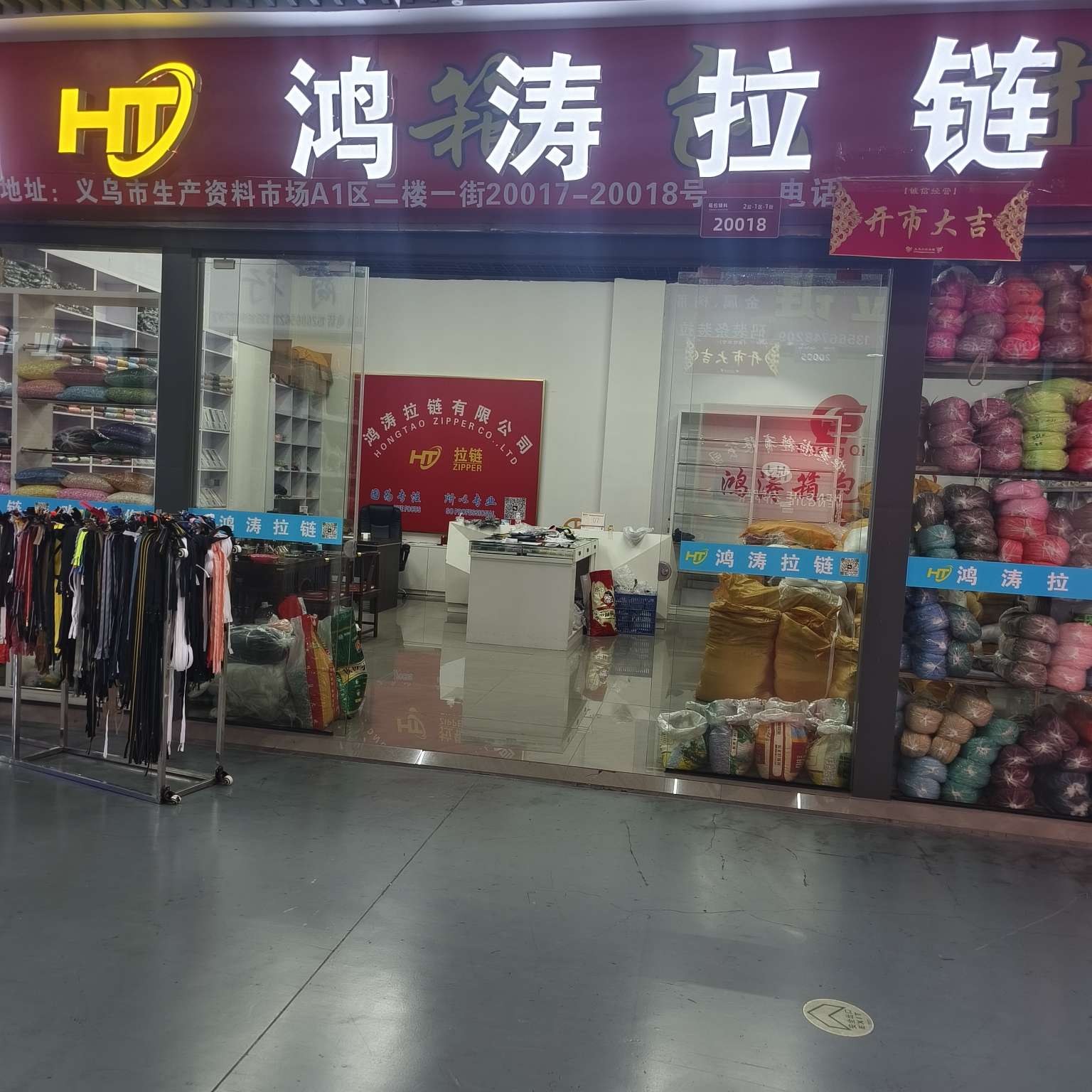 Hongtao Zipper describe pic - 1