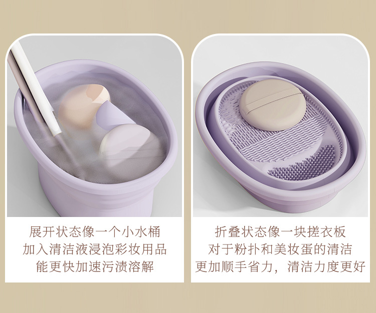 Q35-QY7172化妆刷清洗盒可拆卸美妆蛋收纳盒化妆刷粉扑清洗神器详情图4