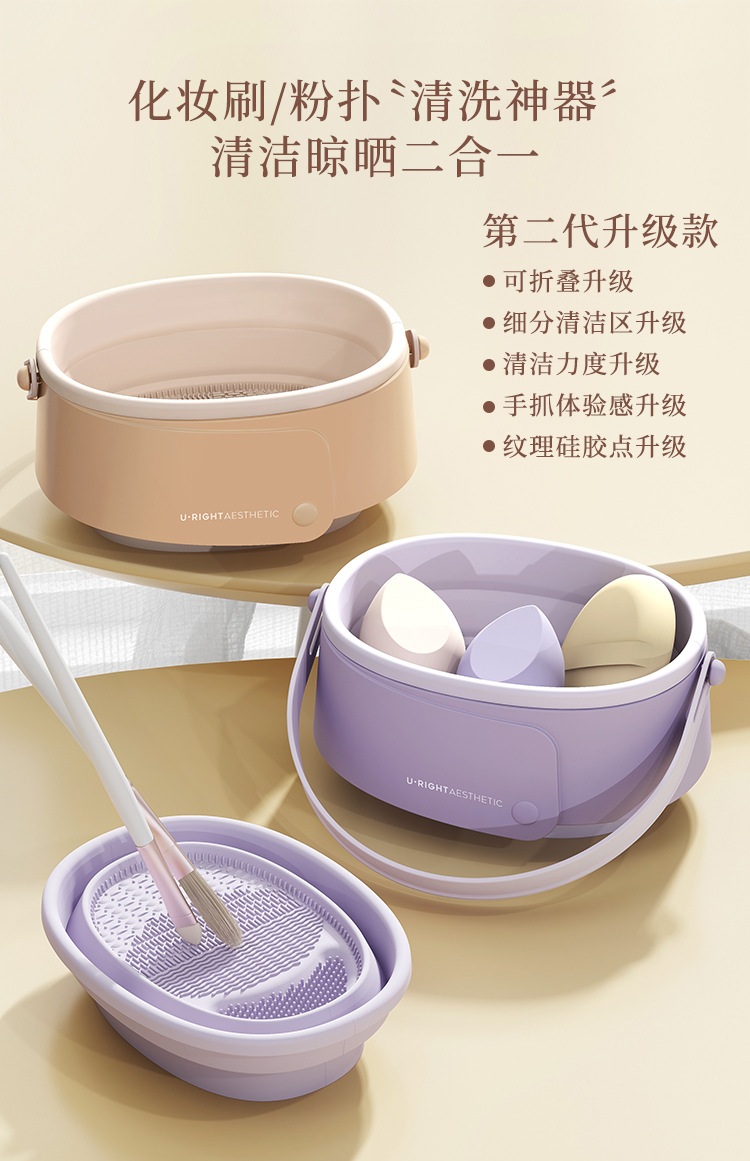 Q35-QY7172化妆刷清洗盒可拆卸美妆蛋收纳盒化妆刷粉扑清洗神器详情图1