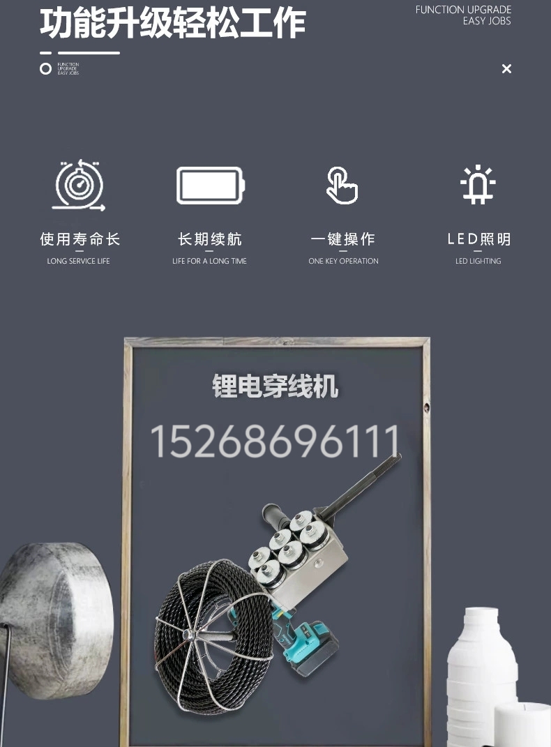 Wire threading tool, lithium battery wire threading machine, fully automatic electrical universal steel wire threading tool, electric wire pulling and threading wonder tool, threading machine, threading tool detail image 2