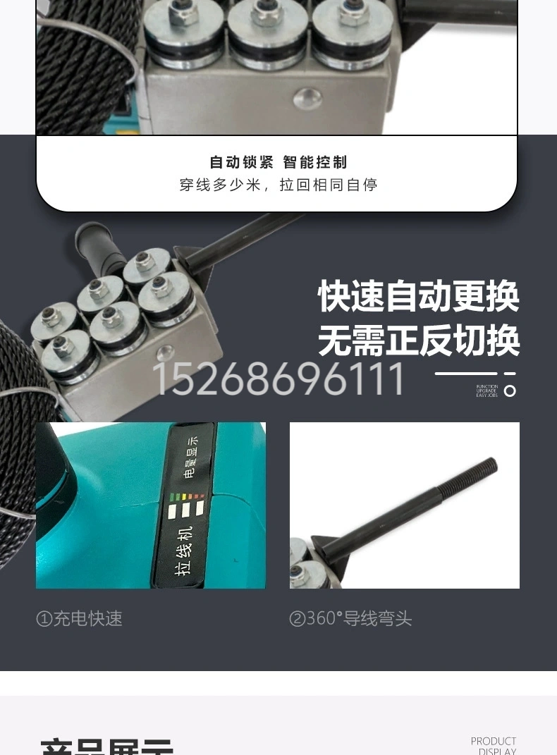 Wire threading machine, lithium battery wire threading wonder, universal electrician, wire threading pipe, wire pulling, wire laying, wire leading, wire pulling, wire stringing tool, fully automatic wire threading machine, wire threading tool detail image 9