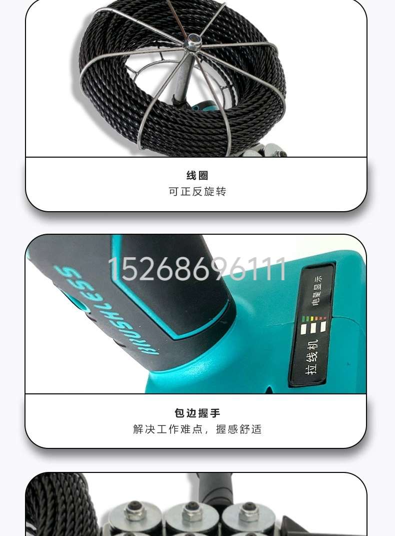 Wire threading tool, lithium battery wire threading machine, fully automatic electrical universal steel wire threading tool, electric wire pulling and threading wonder tool, threading machine, threading tool detail image 8