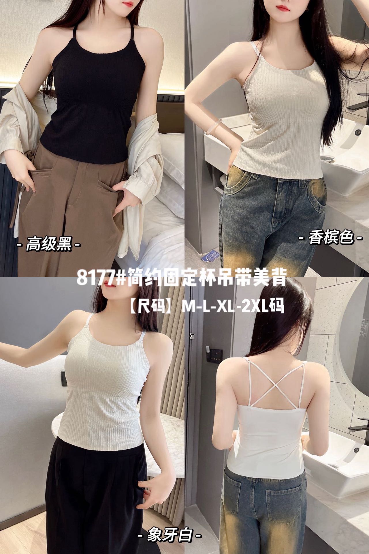吊带小背心女内搭打底外穿冰丝美背文胸带胸垫一体抹胸上衣