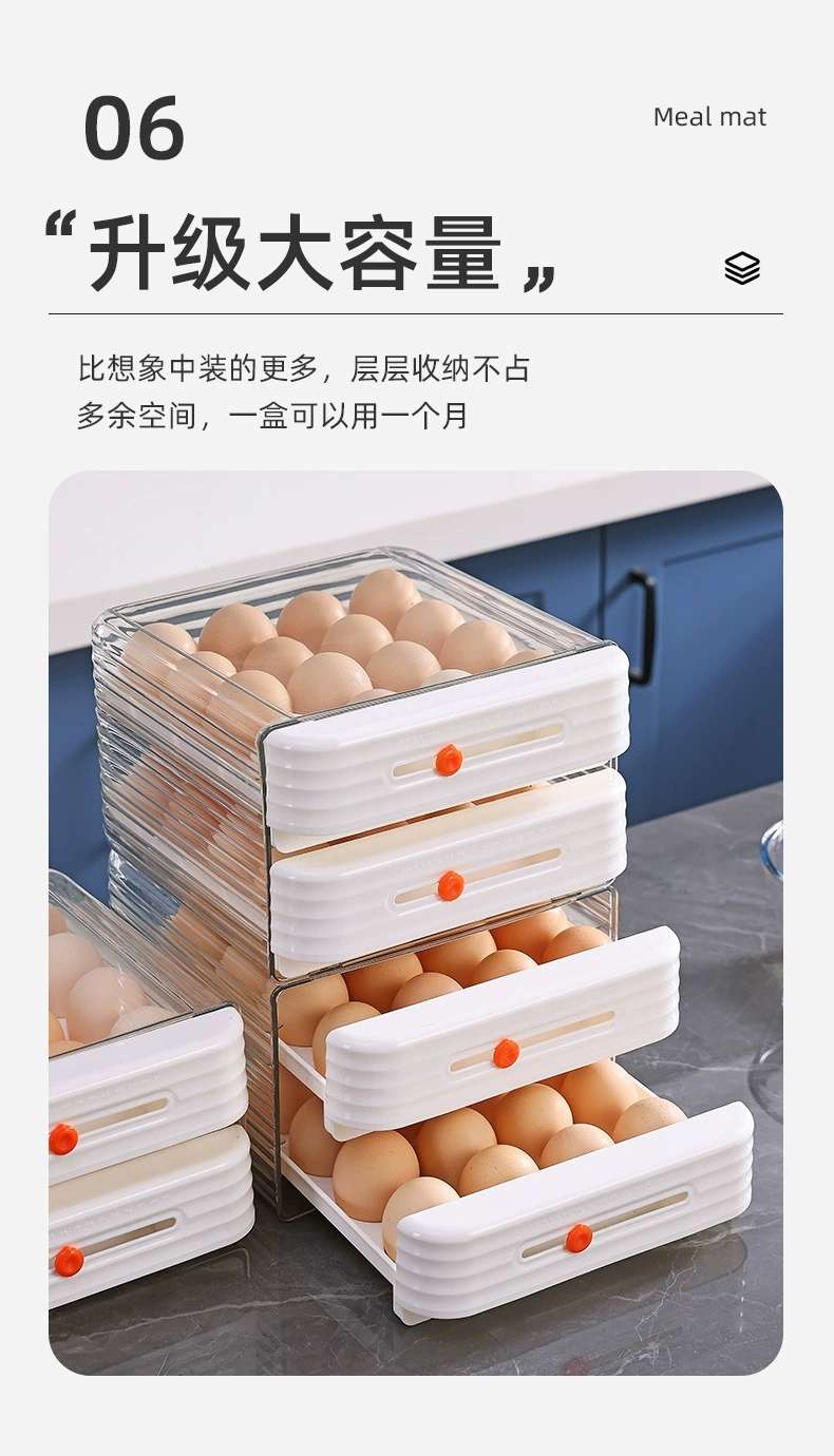 K10-2758两层鸡蛋收纳盒冰箱用食品级鸡蛋盒专用冷冻盒子鸭蛋速冻保鲜盒抽屉式详情图10