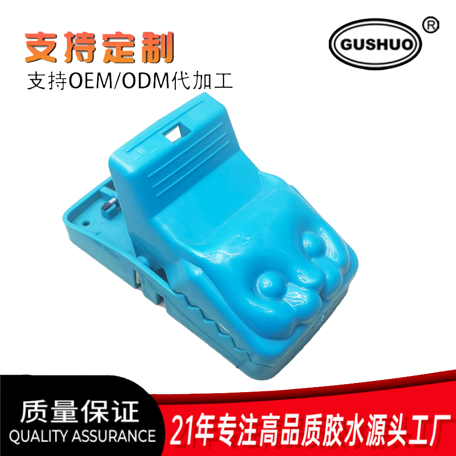 Deep blue cat-shaped mouse trap, one litter of mice, carrying mouse traps to kill rats Item Picture