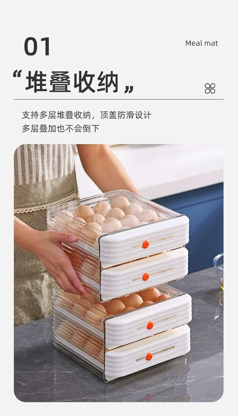 K10-2758两层鸡蛋收纳盒冰箱用食品级鸡蛋盒专用冷冻盒子鸭蛋速冻保鲜盒抽屉式详情图2