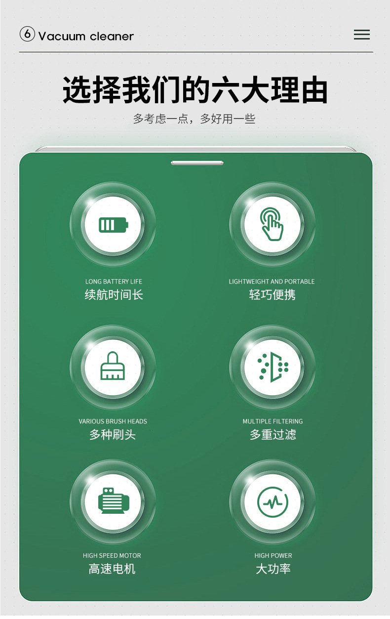 新款吸尘器手持便携式车载家用吸尘机小家电大吸力干湿两用吸尘器详情20