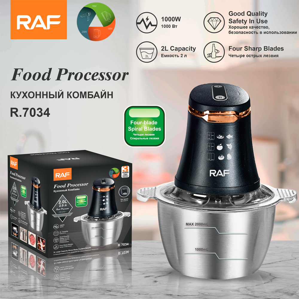 RAF European standard cross-border electric meat grinder, household stainless steel multi-functional food processor, meat grinder, meat mixer and stuffing grinder