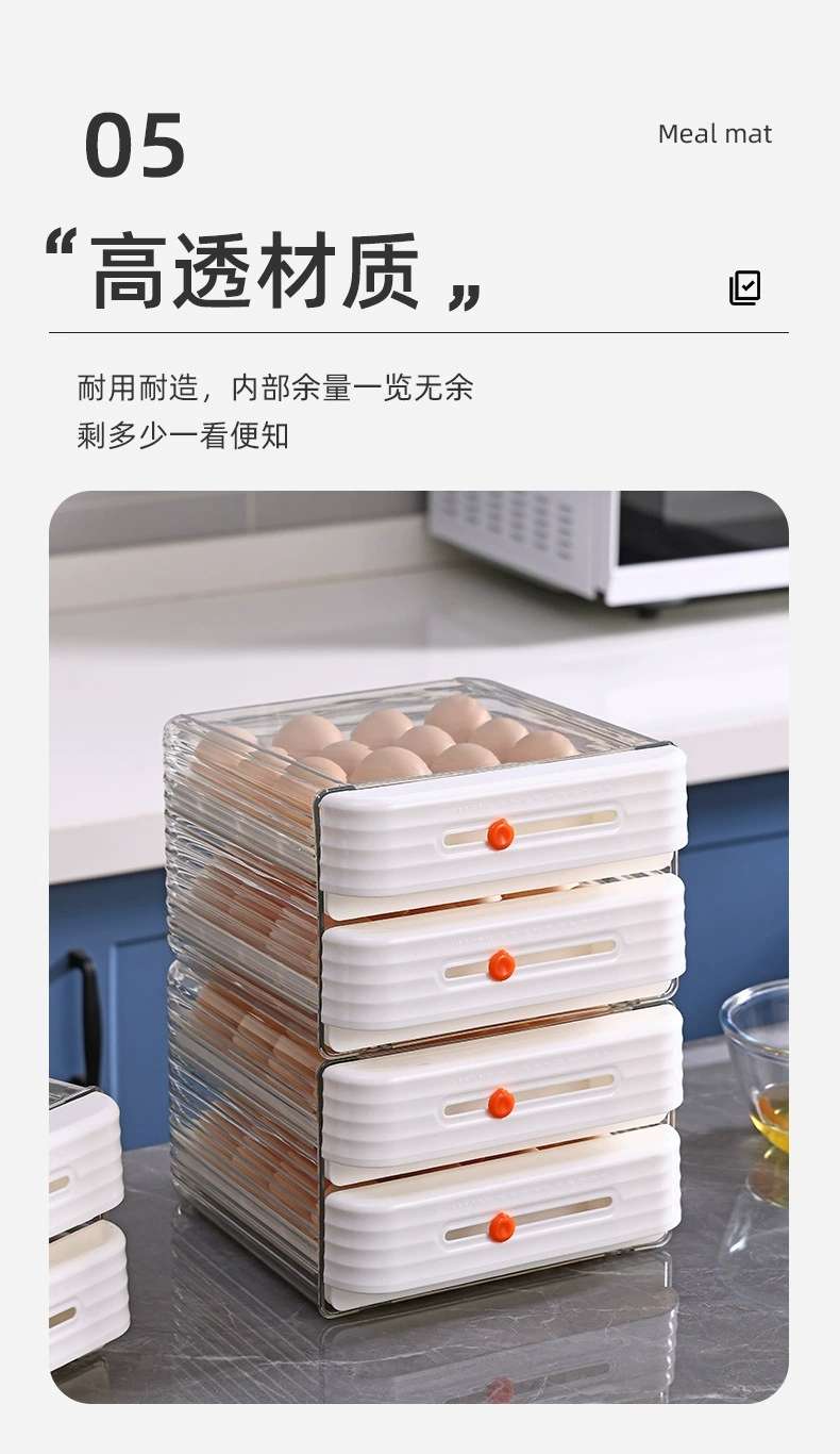 K10-2758两层鸡蛋收纳盒冰箱用食品级鸡蛋盒专用冷冻盒子鸭蛋速冻保鲜盒抽屉式详情图6