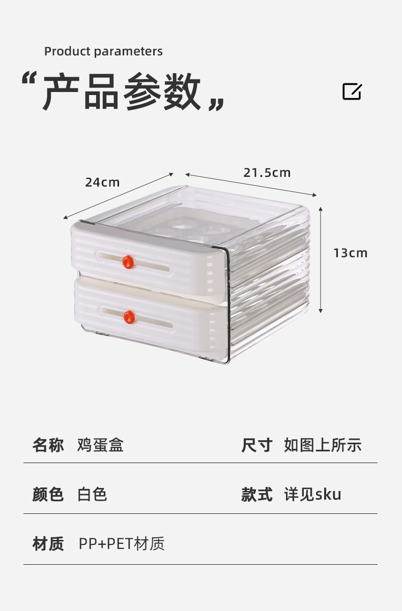 K10-2758两层鸡蛋收纳盒冰箱用食品级鸡蛋盒专用冷冻盒子鸭蛋速冻保鲜盒抽屉式详情图9