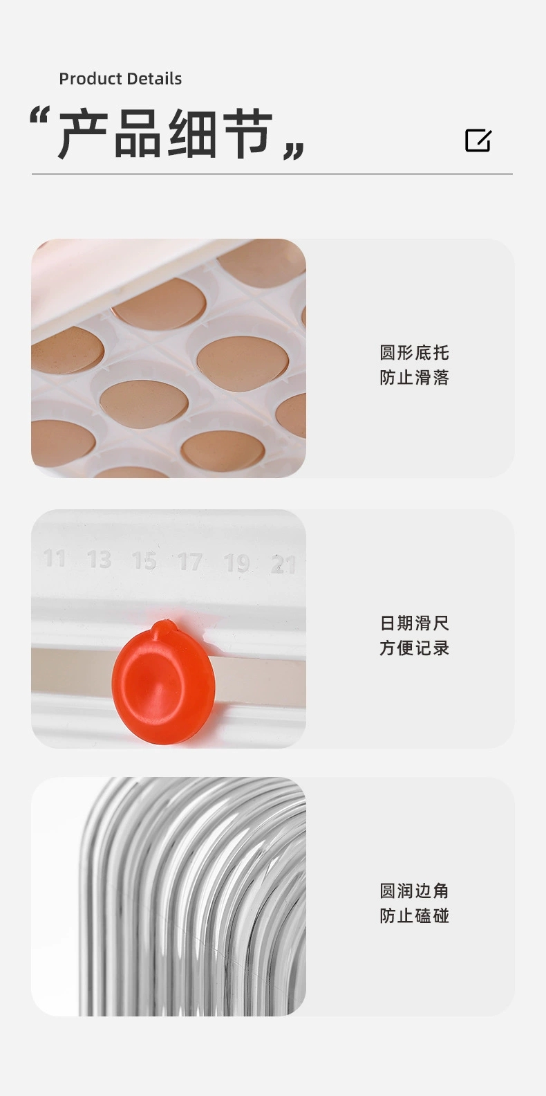 K10-2758两层鸡蛋收纳盒冰箱用食品级鸡蛋盒专用冷冻盒子鸭蛋速冻保鲜盒抽屉式详情图8