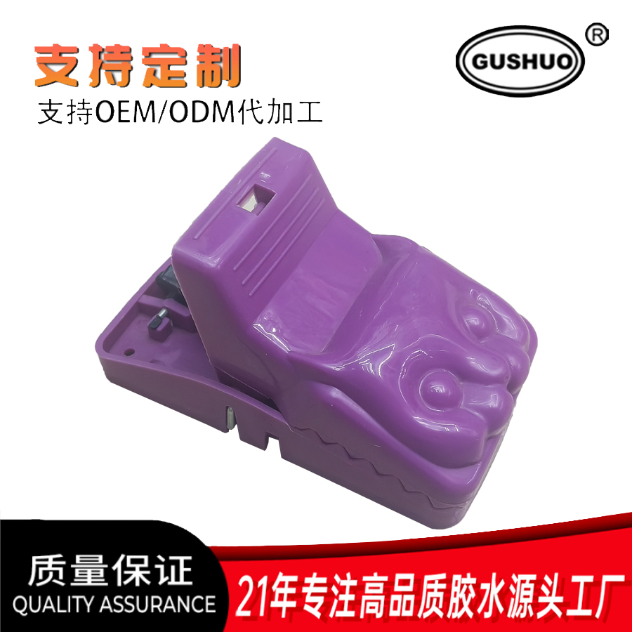 Deep blue cat-shaped mouse trap, one litter of mice, carrying mouse traps to kill rats Specification image