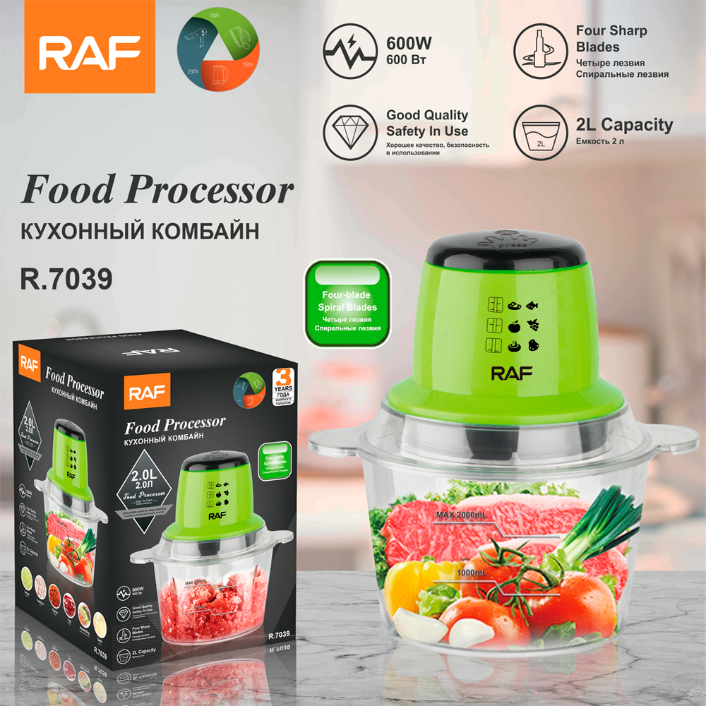 RAF European standard cross-border household electric meat grinder, kitchen glass food grinder, filling grinder, complementary food processor 2L