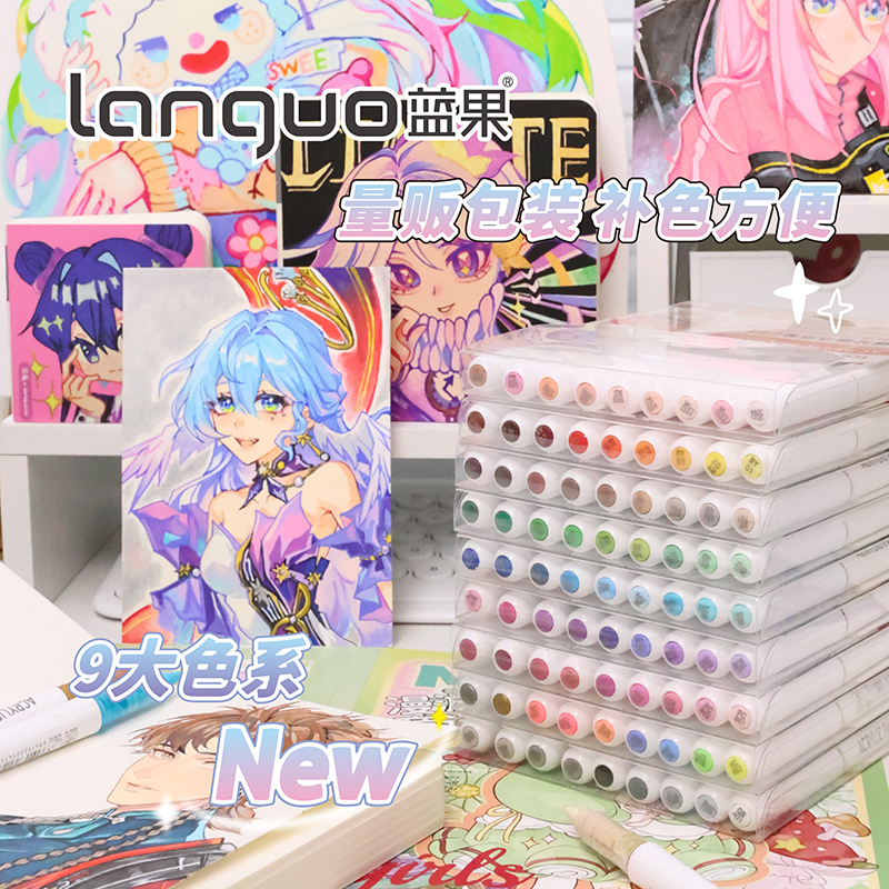 Languo蓝果直液式软头丙烯马克笔81色全套绘画专用36色学生肤色不透色可叠色智能控墨儿 童水彩笔48色画画颜料笔画笔详情3