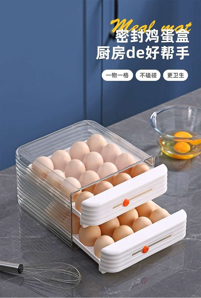 K10-2758两层鸡蛋收纳盒冰箱用食品级鸡蛋盒专用冷冻盒子鸭蛋速冻保鲜盒抽屉式详情图1