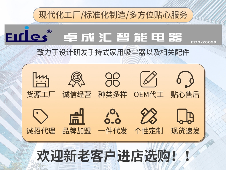 新款吸尘器手持便携式车载家用吸尘机小家电大吸力干湿两用吸尘器详情18