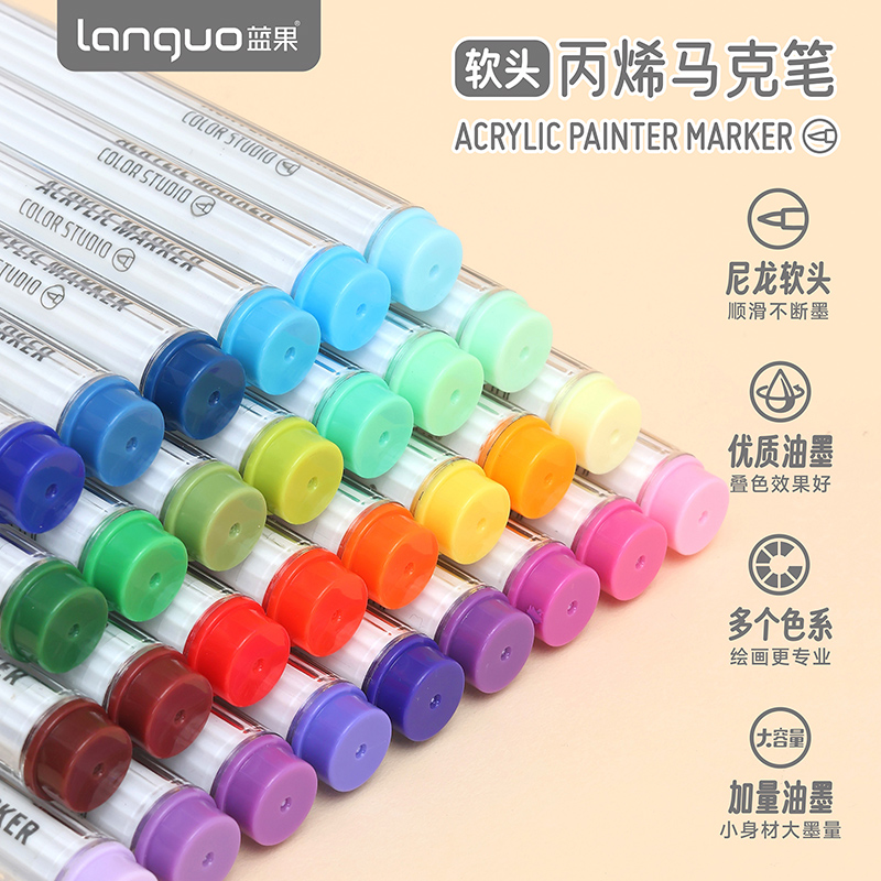水彩笔实物图