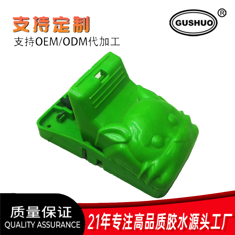 Green plastic mouse traps, mouse traps, rat control tools, spring mouse traps, mouse boards Green plastic mouse traps, mouse traps, rat control tools, spring mouse traps, mouse boards