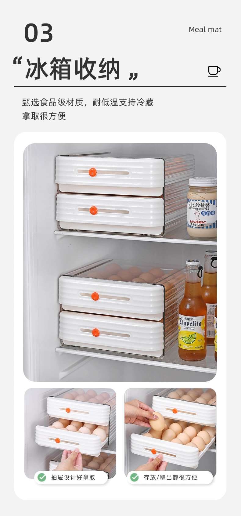 K10-2758两层鸡蛋收纳盒冰箱用食品级鸡蛋盒专用冷冻盒子鸭蛋速冻保鲜盒抽屉式详情图4