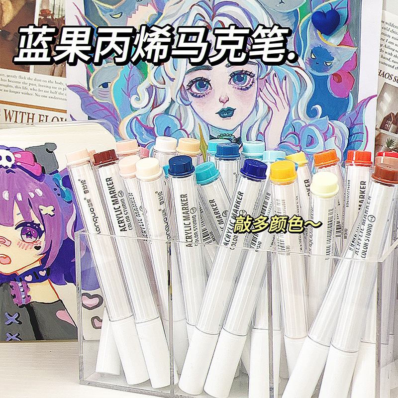 Languo蓝果绘画丙烯马克笔144色全套软头不透色可叠色美术专用美颜肤色黑红大容量高颜值小学生用水彩儿童速干画笔详情6